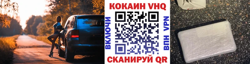 Как найти закладки Зеленокумск БУТИРАТ Мефедрон Амфетамин COCAIN ГАШ A-PVP Псилоцибиновые грибы