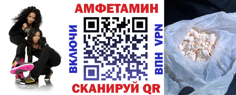 АМФЕТАМИН Premium OMG как войти Зеленокумск