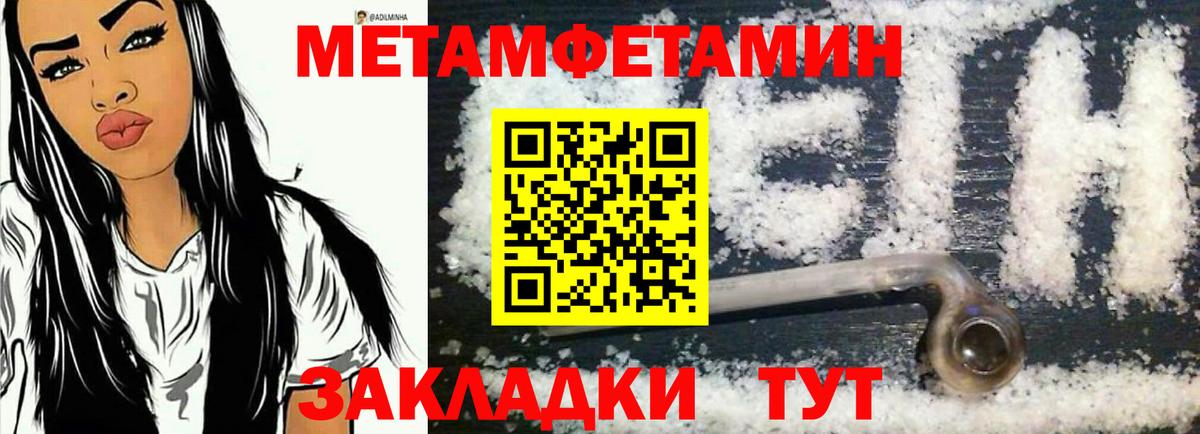Amphetamine 97% Зеленокумск