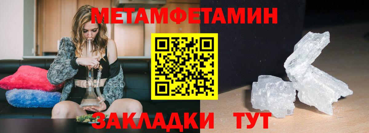 Amphetamine  Вход с VPN  Амфетамин  Зеленокумск  Амфетамин 98% 