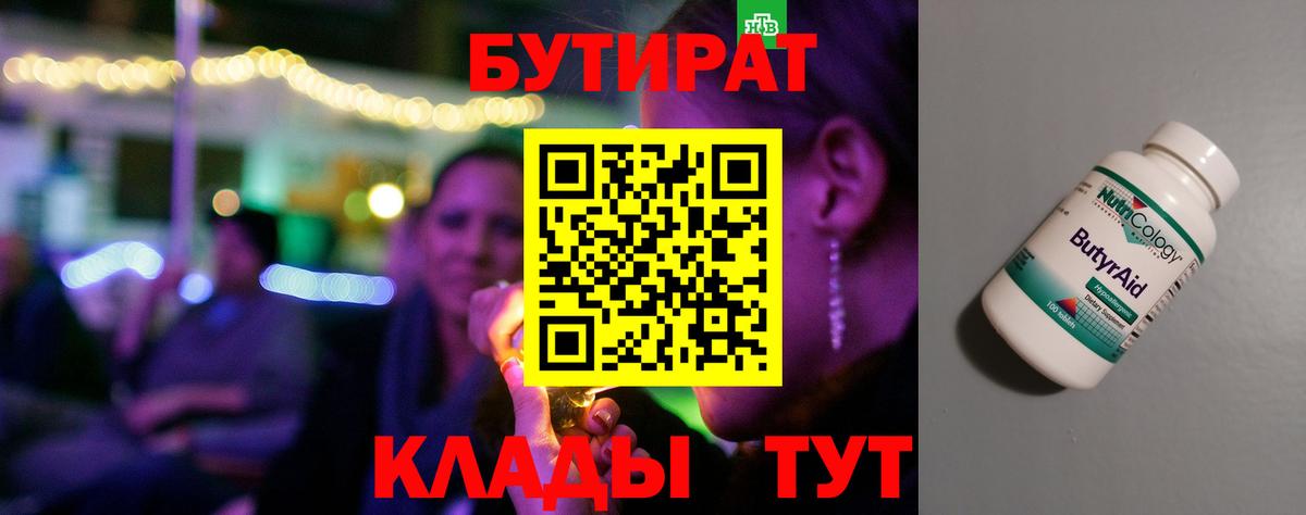 Псилоцибиновые грибы Зеленокумск