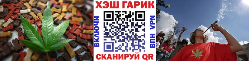 Canna-Cookies марихуана  Зеленокумск 