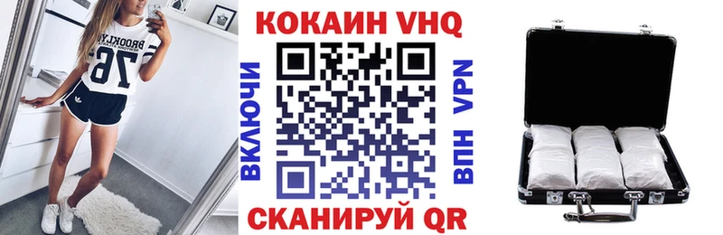 COCAIN 99% Зеленокумск