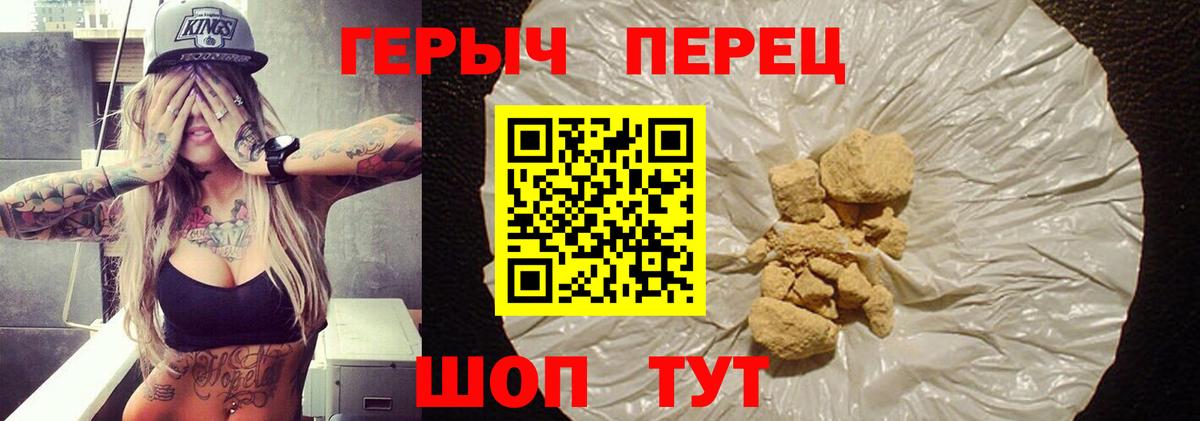 Зеленокумск  ГЕРОИН Афган  Вход с VPN 
