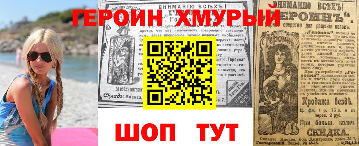 Конопля  ГАШ  Зеленокумск  ГАШИШ  Меф МЯУ МЯУ   Вход с VPN  NBOMe 