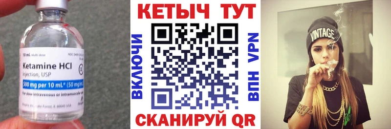 КЕТАМИН VHQ  наркошоп  Зеленокумск 