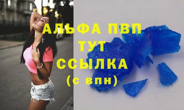 молекула духа Майский