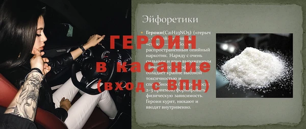 молекула духа Майский