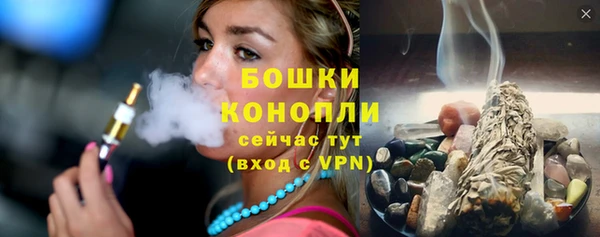 экстази Лихославль