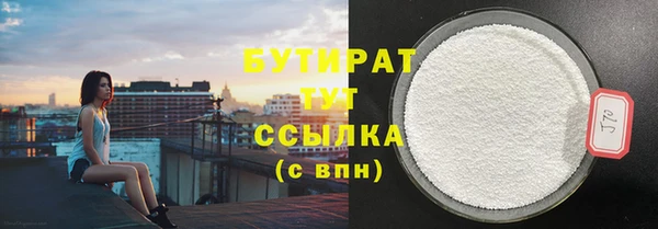 молекула духа Майский