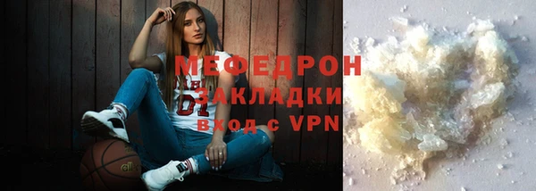 метадон Магас