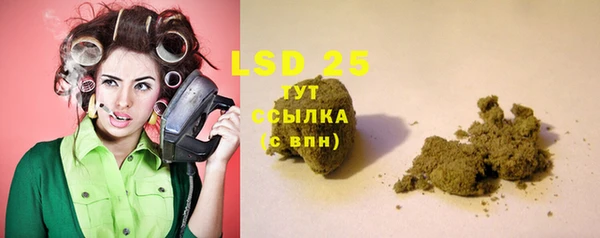 трава Лиски