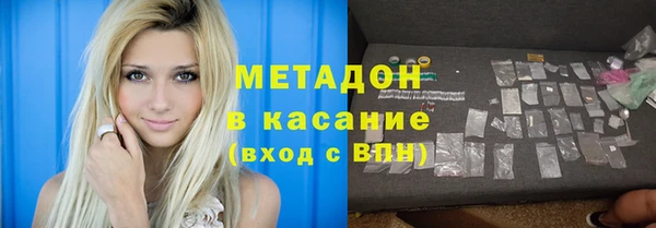 бутик Валуйки