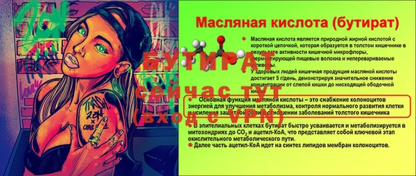 экстази Лихославль
