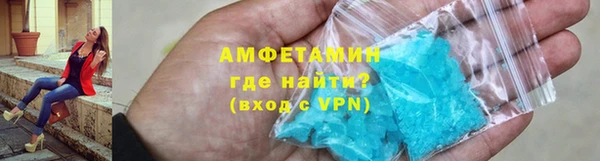 экстази Лихославль