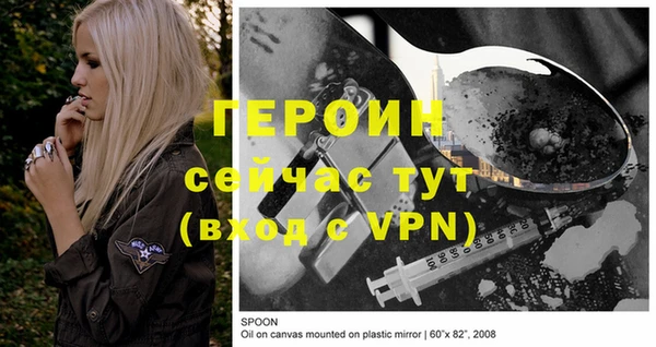 молекула духа Майский