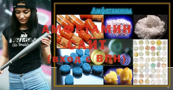 метадон Магас