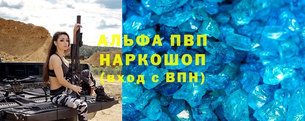 экстази Лихославль