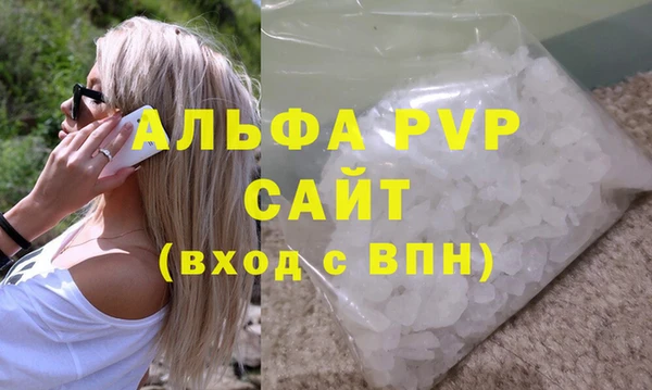экстази Лихославль