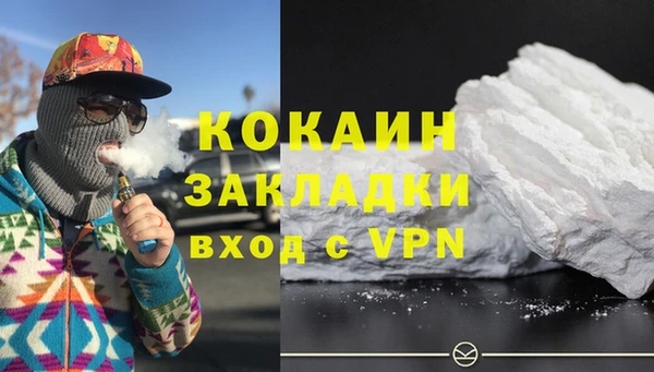 каннабис Магадан
