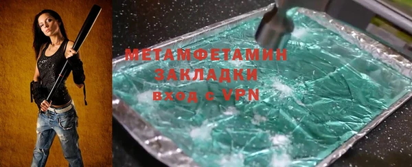 метадон Магас