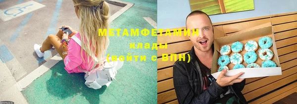 молекула духа Майский