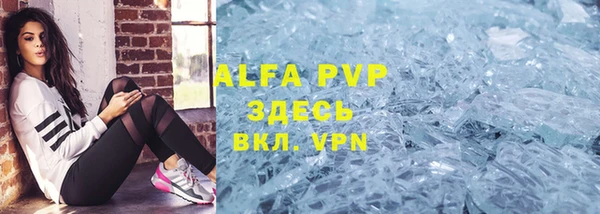 МДМА Валдай