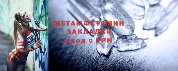 бутик Валуйки