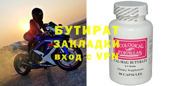 трава Лиски