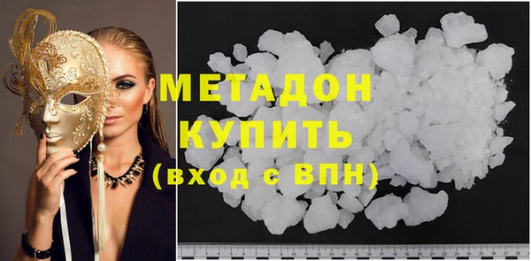 каннабис Магадан