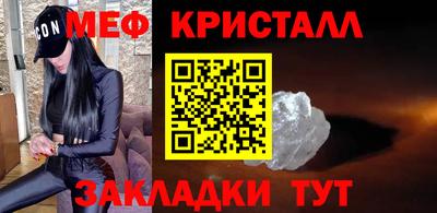 мефедрон VHQ Заволжье