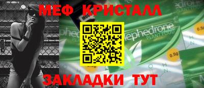 ECSTASY Жуковский