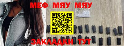 скорость Бийск