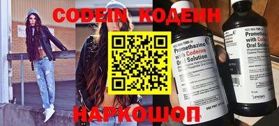 мефедрон VHQ Заволжье