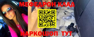 эйфоретик Абакан