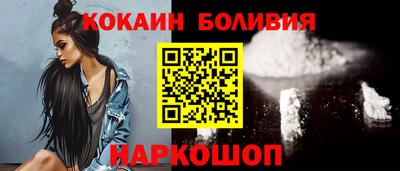 бутират Балаково