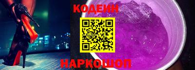 мефедрон VHQ Заволжье