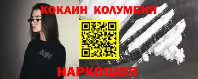 мефедрон VHQ Заволжье