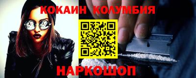мефедрон VHQ Заволжье