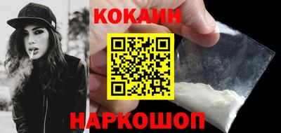 мефедрон VHQ Заволжье