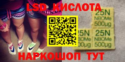 мефедрон VHQ Заволжье