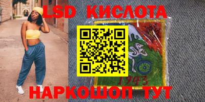 мефедрон VHQ Заволжье