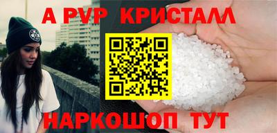 apvp Конаково