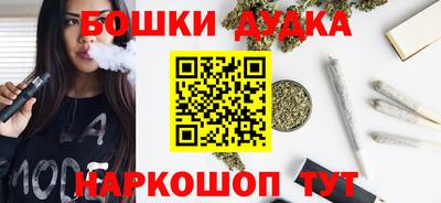 мефедрон VHQ Заволжье