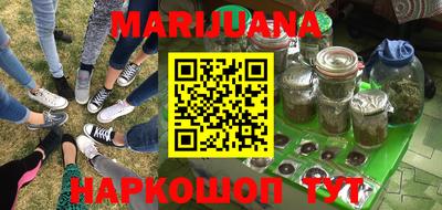 бутират Балаково