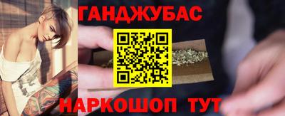 бутират Балаково