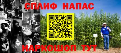 бутират Балаково