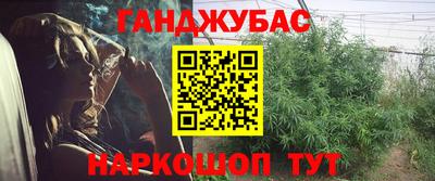 мефедрон VHQ Заволжье