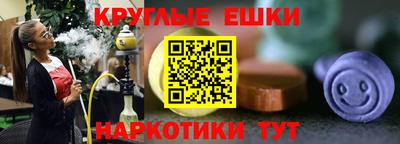 мефедрон VHQ Заволжье
