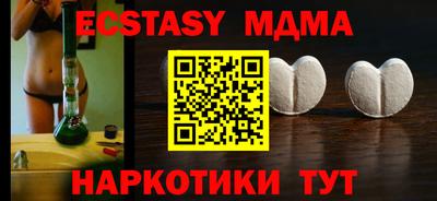 твердый Заводоуковск